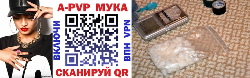 Alpha-PVP СК КРИС  купить наркотики сайты  Пролетарск 