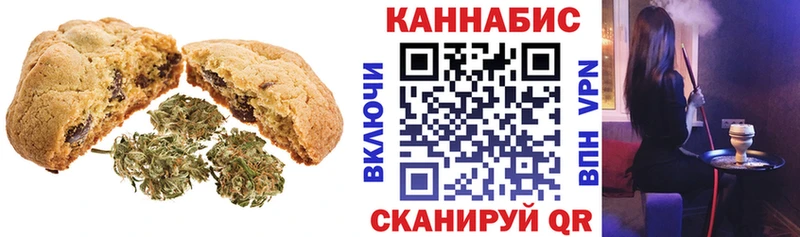 сайты даркнета состав  Пролетарск  Печенье с ТГК конопля  где можно купить  