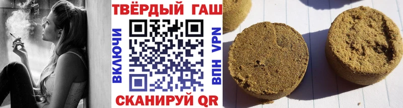 ГАШИШ 40% ТГК  купить наркотик  Пролетарск 