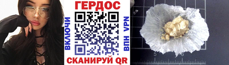 Героин гречка  цены   Пролетарск 