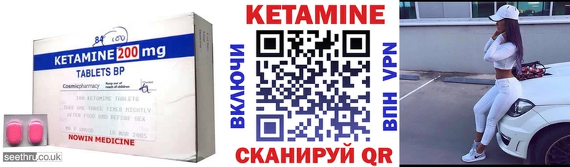 где продают   Пролетарск  КЕТАМИН ketamine 