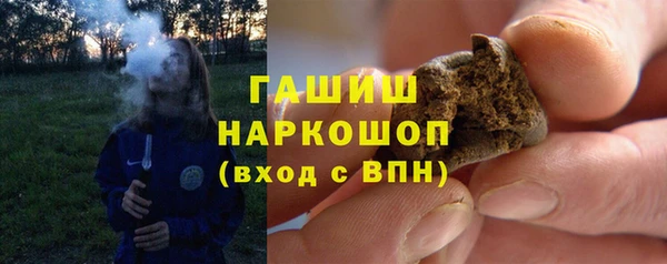 каннабис Волосово