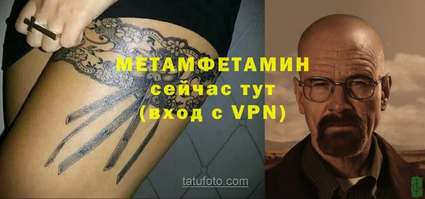 MDMA Красноперекопск