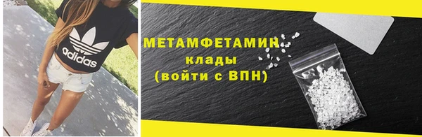 синтетический гашиш Краснослободск