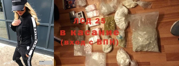 MDMA Красноперекопск