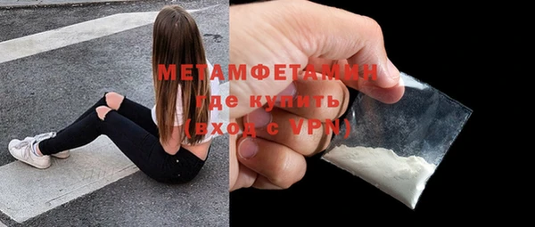 каннабис Волосово