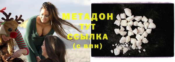 MDMA Красноперекопск