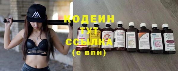 MDMA Красноперекопск