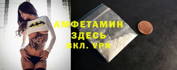 мефедрон VHQ Краснотурьинск