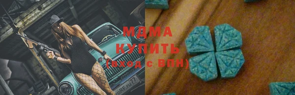 мефедрон VHQ Краснотурьинск
