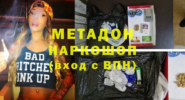 каннабис Вязники
