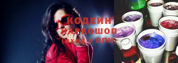каннабис Волосово