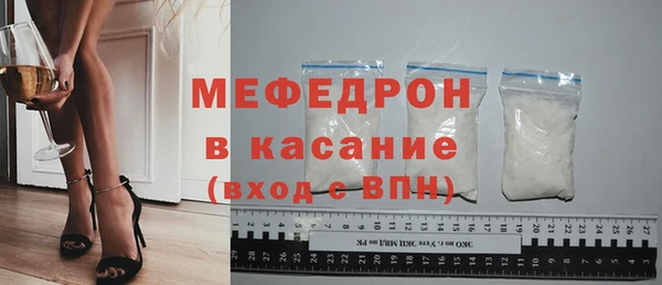 меф VHQ Кукмор