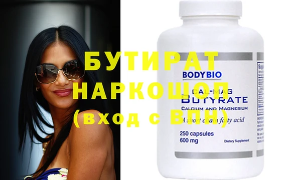 мефедрон VHQ Краснотурьинск