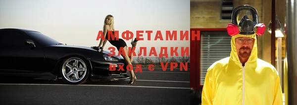 прущие крисы Володарск