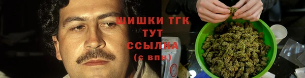 MDMA Красноперекопск