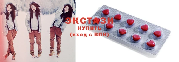 мефедрон VHQ Краснотурьинск
