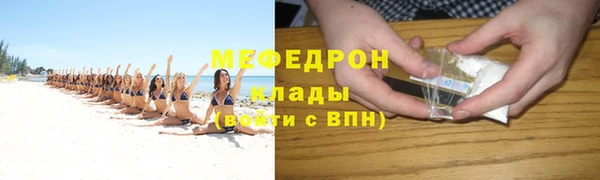MDMA Красноперекопск