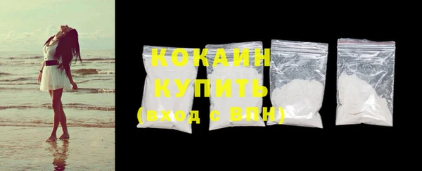кокаин перу Куйбышев