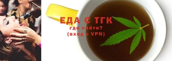 кокаин перу Куйбышев