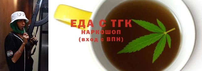 мефедрон VHQ Краснотурьинск