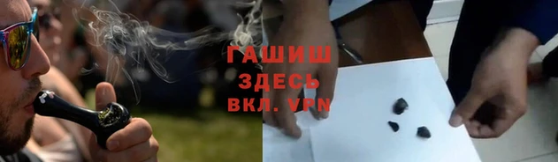 каннабис Волосово