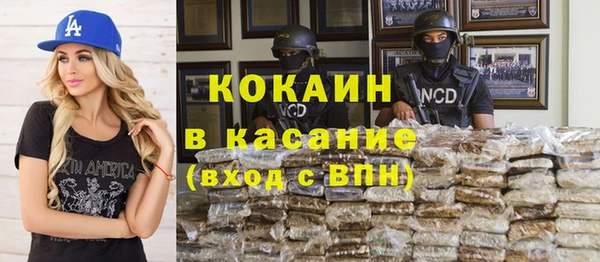 кокаин перу Куйбышев