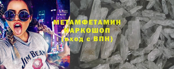 MDMA Красноперекопск