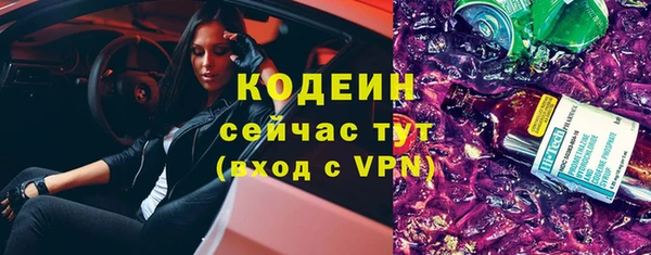 прущие крисы Володарск