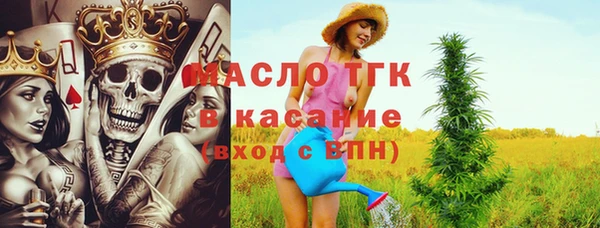 синтетический гашиш Краснослободск