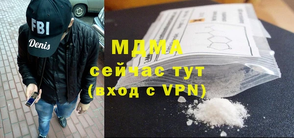 синтетический гашиш Краснослободск