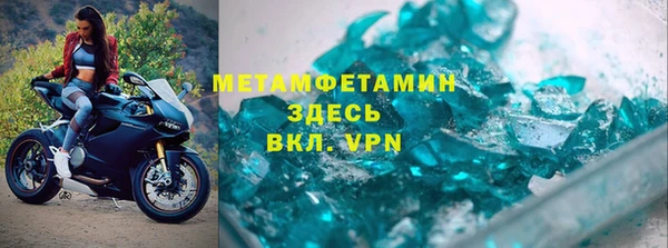 мефедрон VHQ Краснотурьинск