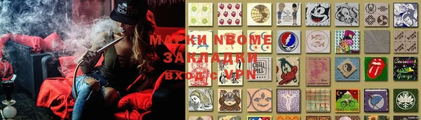 дмт Волоколамск