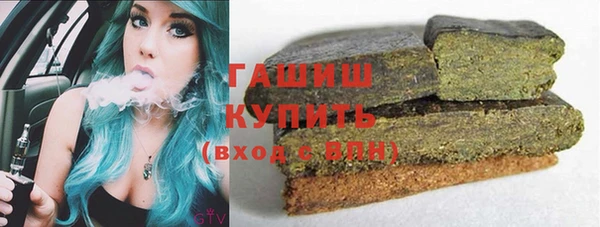 каннабис Волосово
