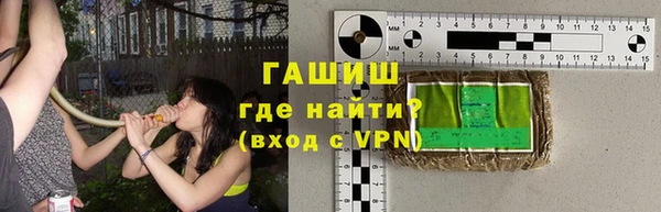 синтетический гашиш Краснослободск