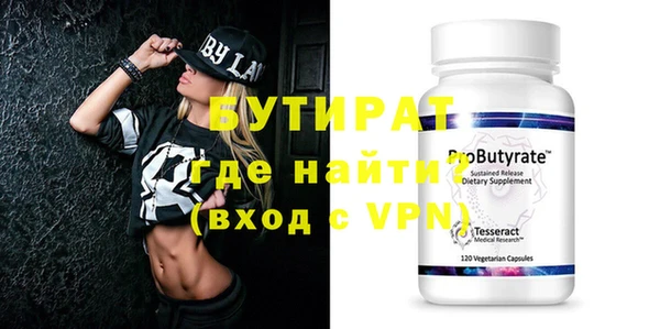 каннабис Волосово