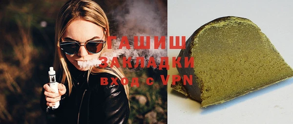 MDMA Красноперекопск