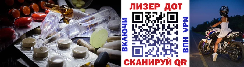 LSD-25 экстази ecstasy  Пролетарск 